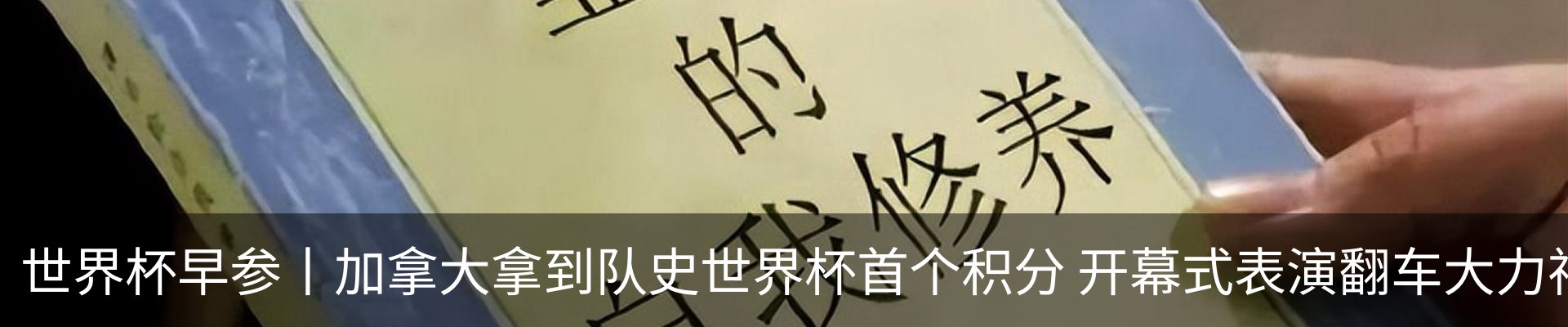 热点资讯