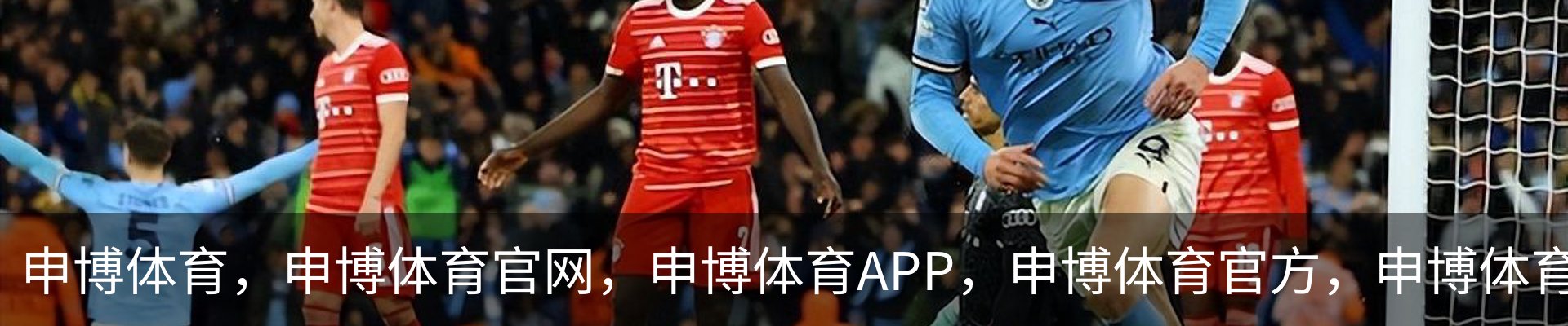 申博体育，申博体育官网，申博体育APP，申博体育官方，申博体育平台